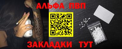 марки nbome Обь