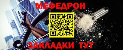 mdma Обнинск