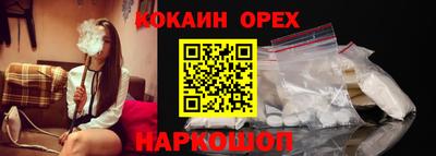 mdma Обнинск