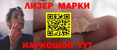 марки nbome Обь