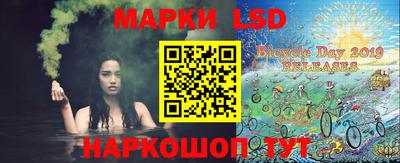 марки nbome Обь