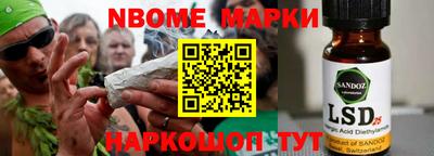 mdma Обнинск