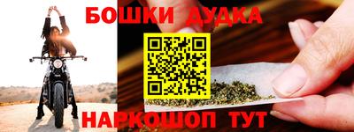 марки nbome Обь