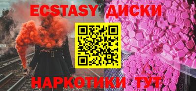 марки nbome Обь
