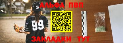 марки nbome Обь