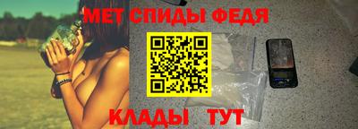 mdma Обнинск