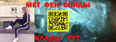 mdma Обнинск