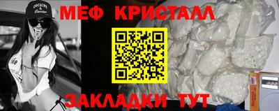 mdma Обнинск