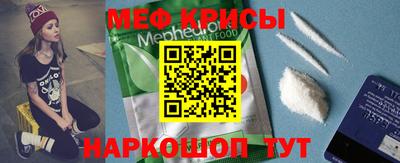 mdma Обнинск