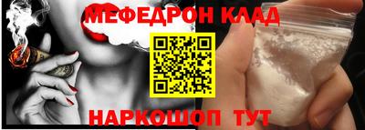 mdma Обнинск
