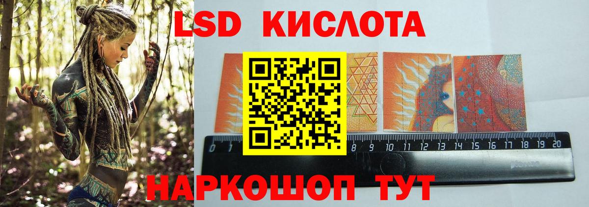 Соль-Илецк  Лсд 25 экстази  Вход с VPN  Лсд 25 экстази ecstasy 