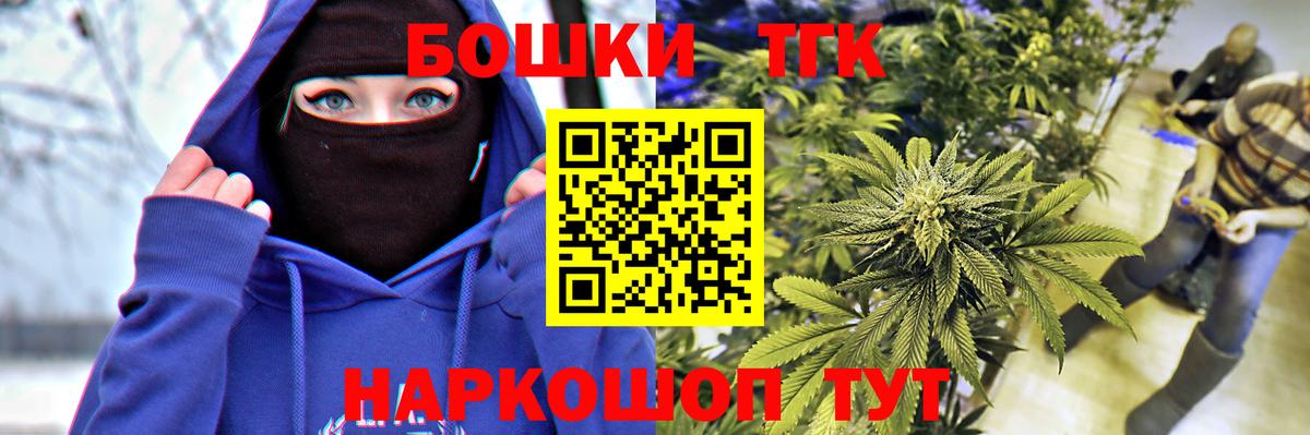 Конопля Ganja Соль-Илецк